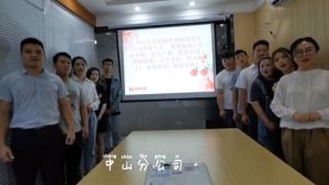 中山分公司祝贺压球集团官网压球集团官网压球集团官网压球集团官网首页-压球(中国)-压球(中国)
集团11周年南沙分公司开业大吉