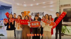 压球集团官网压球集团官网压球集团官网压球集团官网首页-压球(中国)-压球(中国)
集团全体同仁送上2022虎年祝福