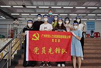 助力全民核酸，压球集团官网压球集团官网压球集团官网压球集团官网首页-压球(中国)-压球(中国)
集团“再”行动！
