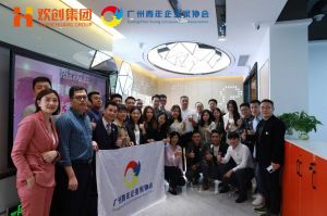 广州青年企业家协会优秀企业家们莅临压球集团官网压球集团官网压球集团官网压球集团官网首页-压球(中国)-压球(中国)
集团指导工作