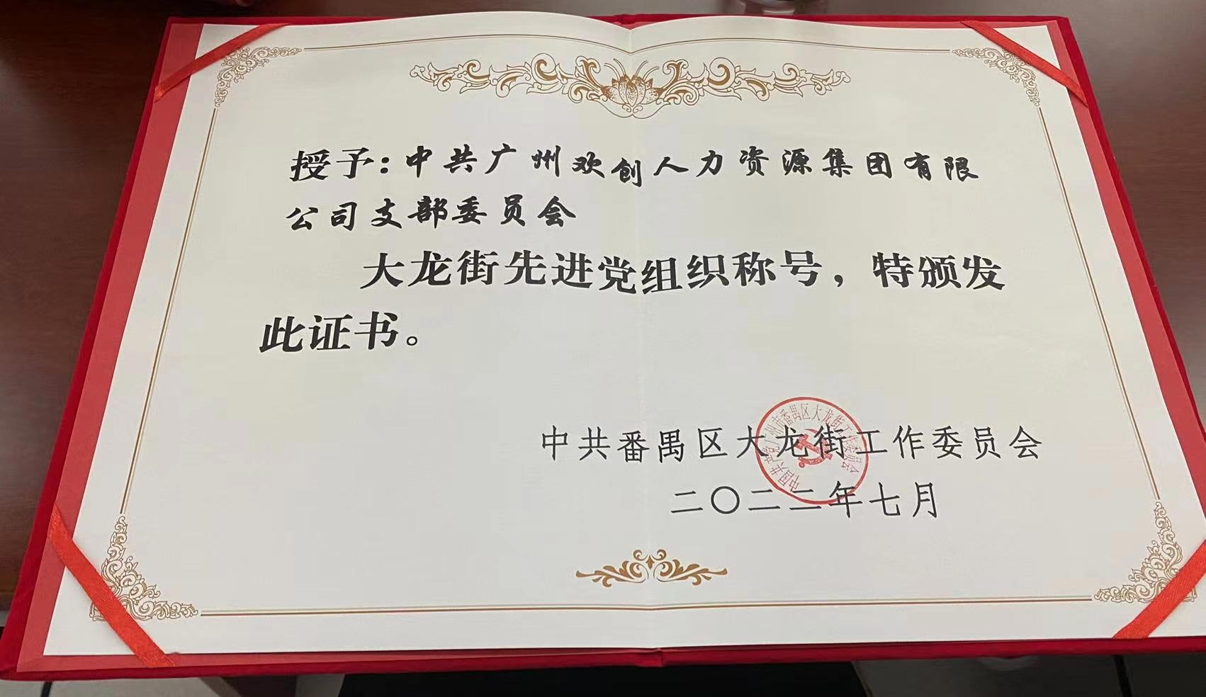 压球集团官网压球集团官网压球集团官网压球集团官网首页-压球(中国)-压球(中国)
集团
