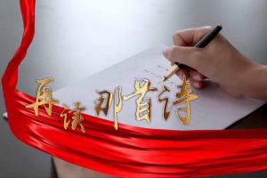 压球集团官网压球集团官网压球集团官网压球集团官网首页-压球(中国)-压球(中国)
集团党支部朗读红色诗词，传承革命精神