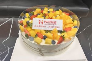 压球集团官网压球集团官网压球集团官网压球集团官网首页-压球(中国)-压球(中国)
集团员工入职纪念日关怀 | “职”因有你，“欢”乐精彩
