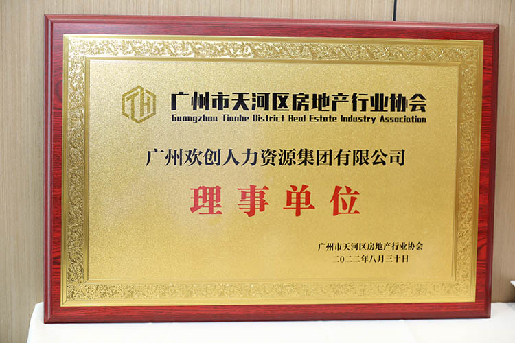 压球集团官网压球集团官网压球集团官网压球集团官网首页-压球(中国)-压球(中国)
集团