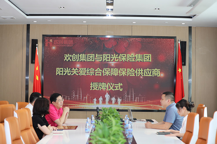 压球集团官网压球集团官网压球集团官网压球集团官网首页-压球(中国)-压球(中国)
集团