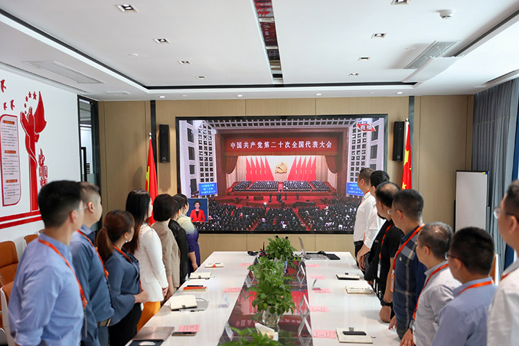 压球集团官网压球集团官网压球集团官网压球集团官网首页-压球(中国)-压球(中国)
党支部 压球集团官网压球集团官网压球集团官网压球集团官网首页-压球(中国)-压球(中国)
党支部