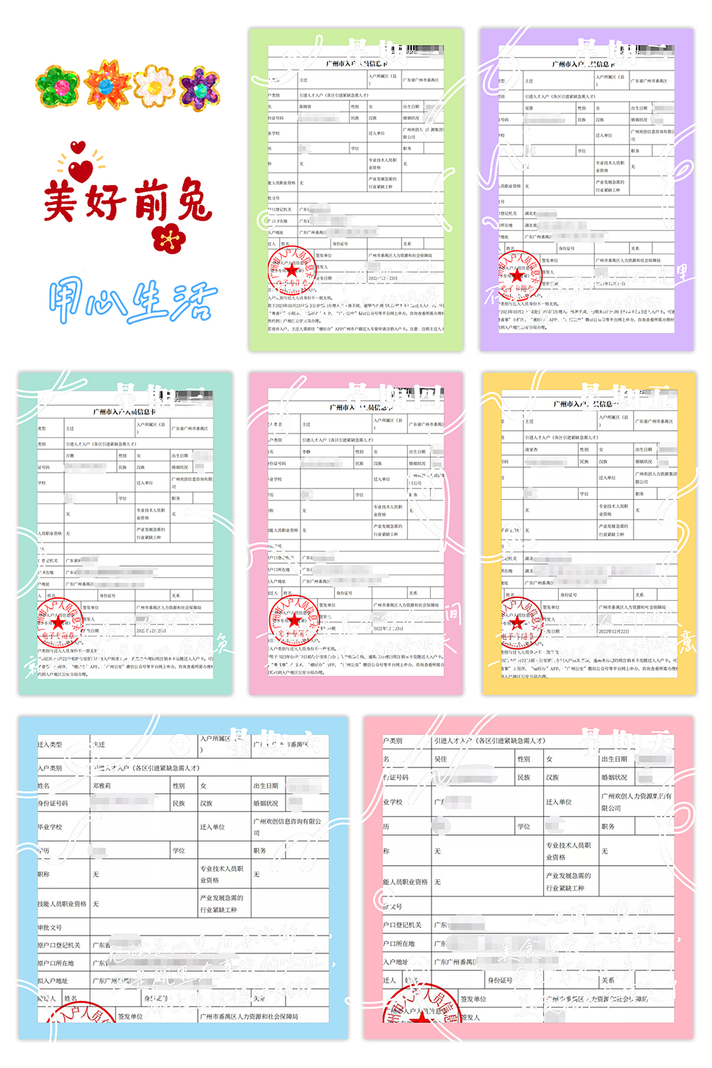 压球集团官网压球集团官网压球集团官网压球集团官网首页-压球(中国)-压球(中国)
集团