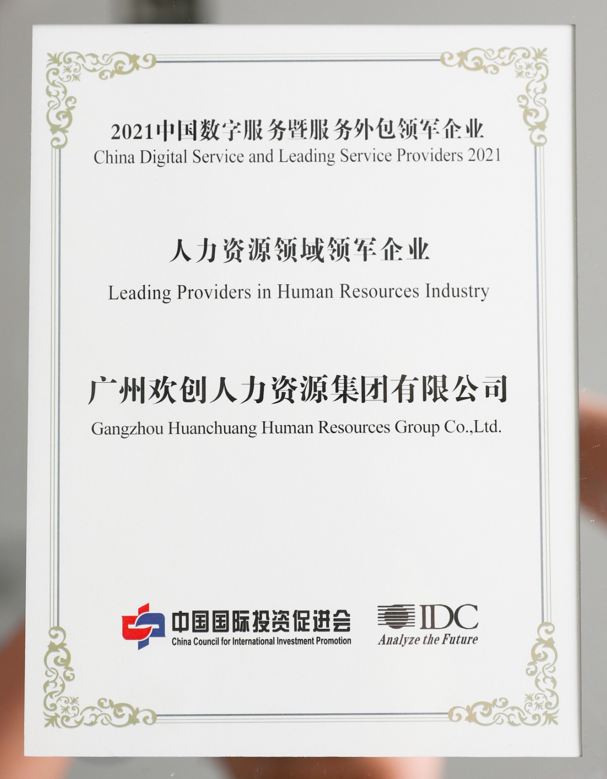 压球集团官网压球集团官网压球集团官网压球集团官网首页-压球(中国)-压球(中国)
集团