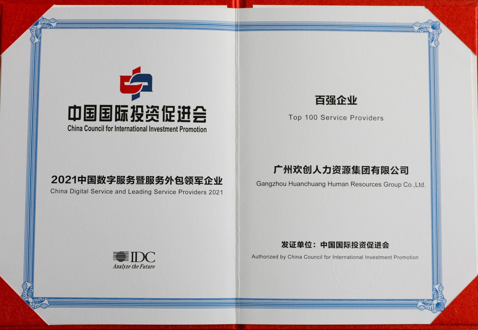 压球集团官网压球集团官网压球集团官网压球集团官网首页-压球(中国)-压球(中国)
集团