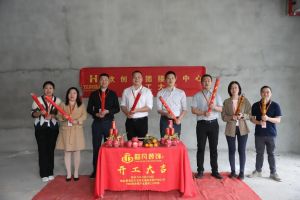 良辰吉日 动工大吉|压球集团官网压球集团官网压球集团官网压球集团官网首页-压球(中国)-压球(中国)
集团接待中心顺利动工