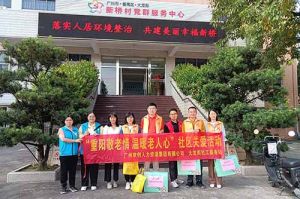 重阳秋色暖 敬老情更浓｜压球集团官网压球集团官网压球集团官网压球集团官网首页-压球(中国)-压球(中国)
集团开展敬老慰问系列活动
