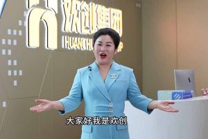 喜报！压球集团官网压球集团官网压球集团官网压球集团官网首页-压球(中国)-压球(中国)
集团短视频作品在“讲好人力资源故事，传播行业正能量