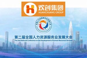 开幕倒计时！压球集团官网压球集团官网压球集团官网压球集团官网首页-压球(中国)-压球(中国)
集团在17号馆075展位与您相约第二届全国人