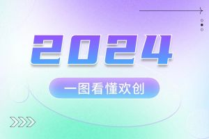 2024 | 一图看懂压球集团官网压球集团官网压球集团官网压球集团官网首页-压球(中国)-压球(中国)
