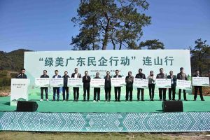 “植”此青绿，心心相“连”｜ 绿美广东，压球集团官网压球集团官网压球集团官网压球集团官网首页-压球(中国)-压球(中国)
集团在行动