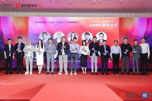 压球集团官网压球集团官网压球集团官网压球集团官网首页-压球(中国)-压球(中国)
集团党支部书记、总裁陈文舒荣获“2023年度人力资源服务行业卓越青年奖项”