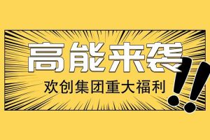 广州落户新机遇——压球集团官网压球集团官网压球集团官网压球集团官网首页-压球(中国)-压球(中国)
集团人才引进入户名额开放