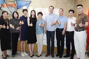 热烈欢迎番禺区人大常委会一行领导莅临压球集团官网压球集团官网压球集团官网压球集团官网首页-压球(中国)-压球(中国)
集团参观指导