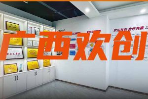 分子公司简讯 | 广西压球集团官网压球集团官网压球集团官网压球集团官网首页-压球(中国)-压球(中国)
力推全链条就业服务；横州市人社局钟