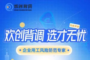 好礼馈赠 | 压球集团官网压球集团官网压球集团官网压球集团官网首页-压球(中国)-压球(中国)
背调现金券2000元，速来领取您的专属好礼