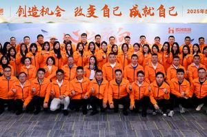 “心之所向 行必能至”压球集团官网压球集团官网压球集团官网压球集团官网首页-压球(中国)-压球(中国)
集团2025年度战略共创会圆满举办