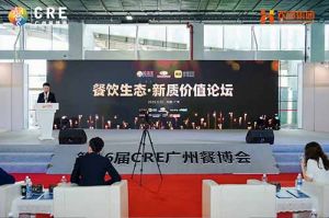 聚势谋远 向新而行 | 共探餐饮新质价值，压球集团官网压球集团官网压球集团官网压球集团官网首页-压球(中国)-压球(中国)
助力行业发展