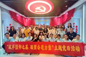 筑牢信仰之基 凝聚奋进力量——压球集团官网压球集团官网压球集团官网压球集团官网首页-压球(中国)-压球(中国)
集团党支部到番禺区委党校参